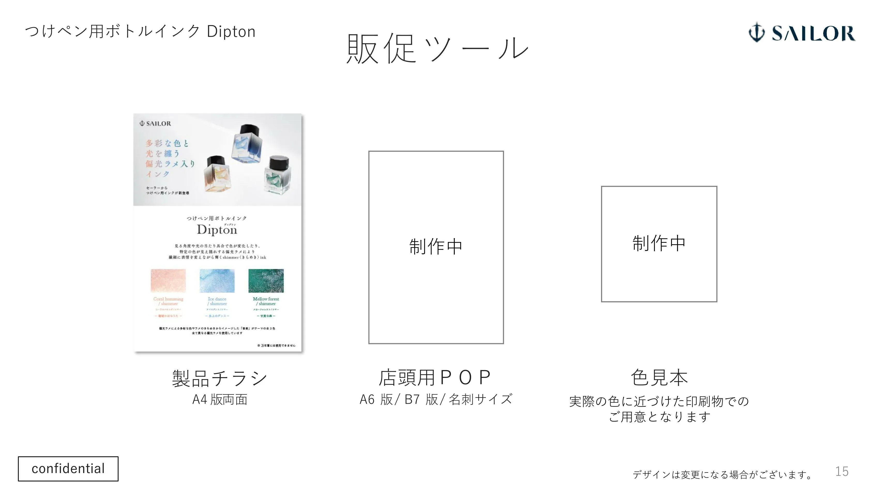 (IB-new) 20230614 new products-Original catalogue