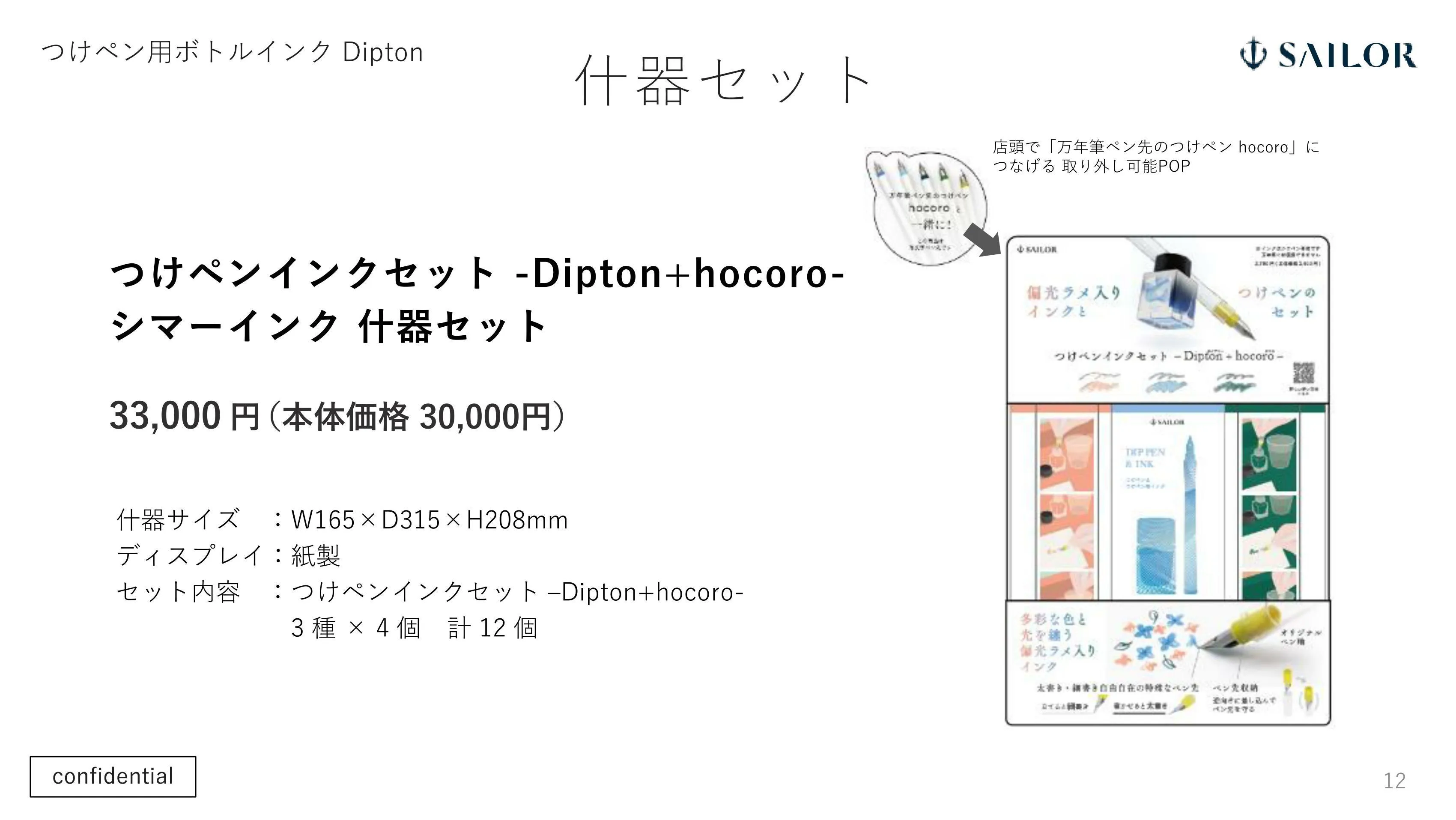 (IB-new) 20230614 new products-Original catalogue