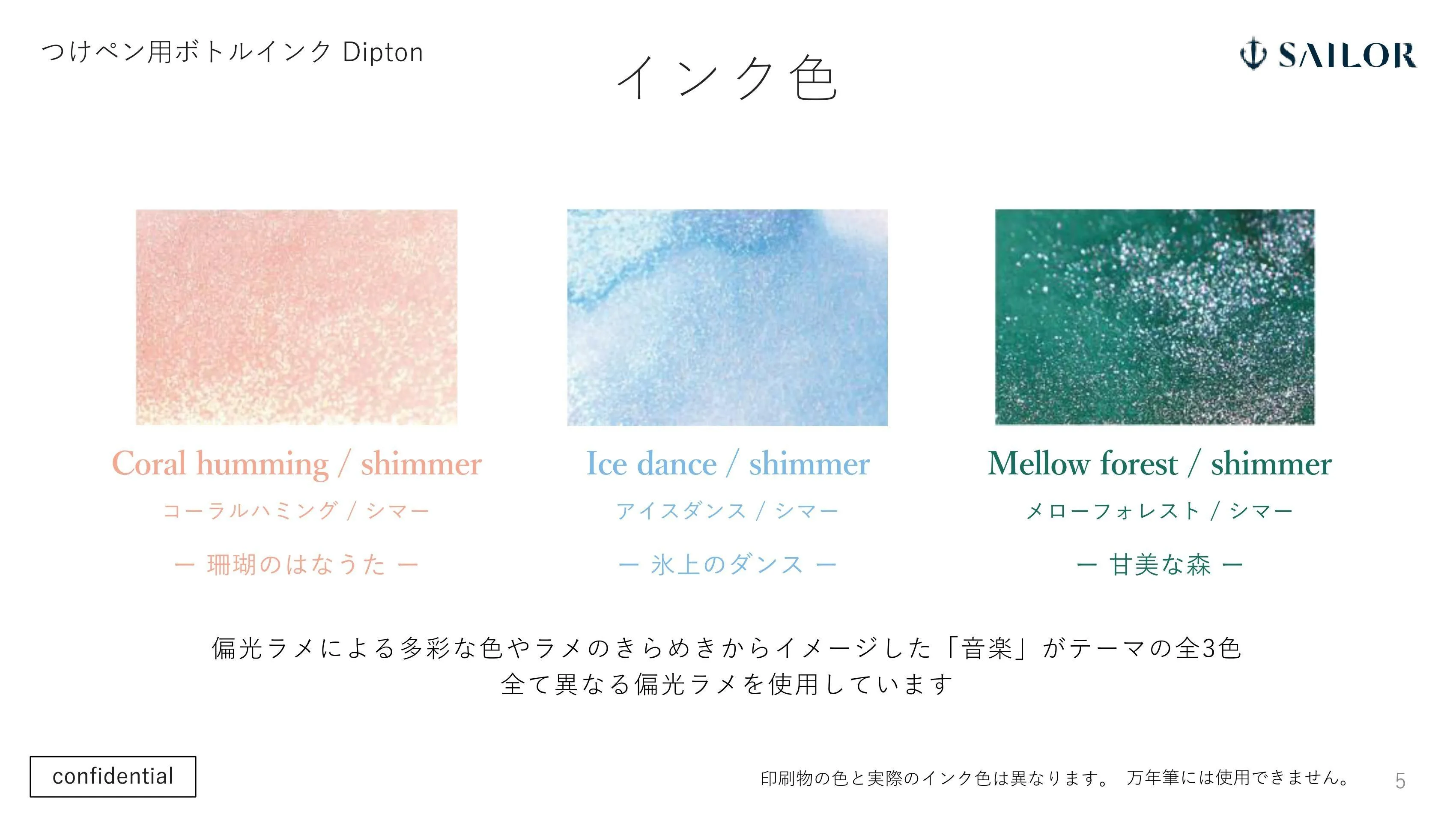 (IB-new) 20230614 new products-Original catalogue