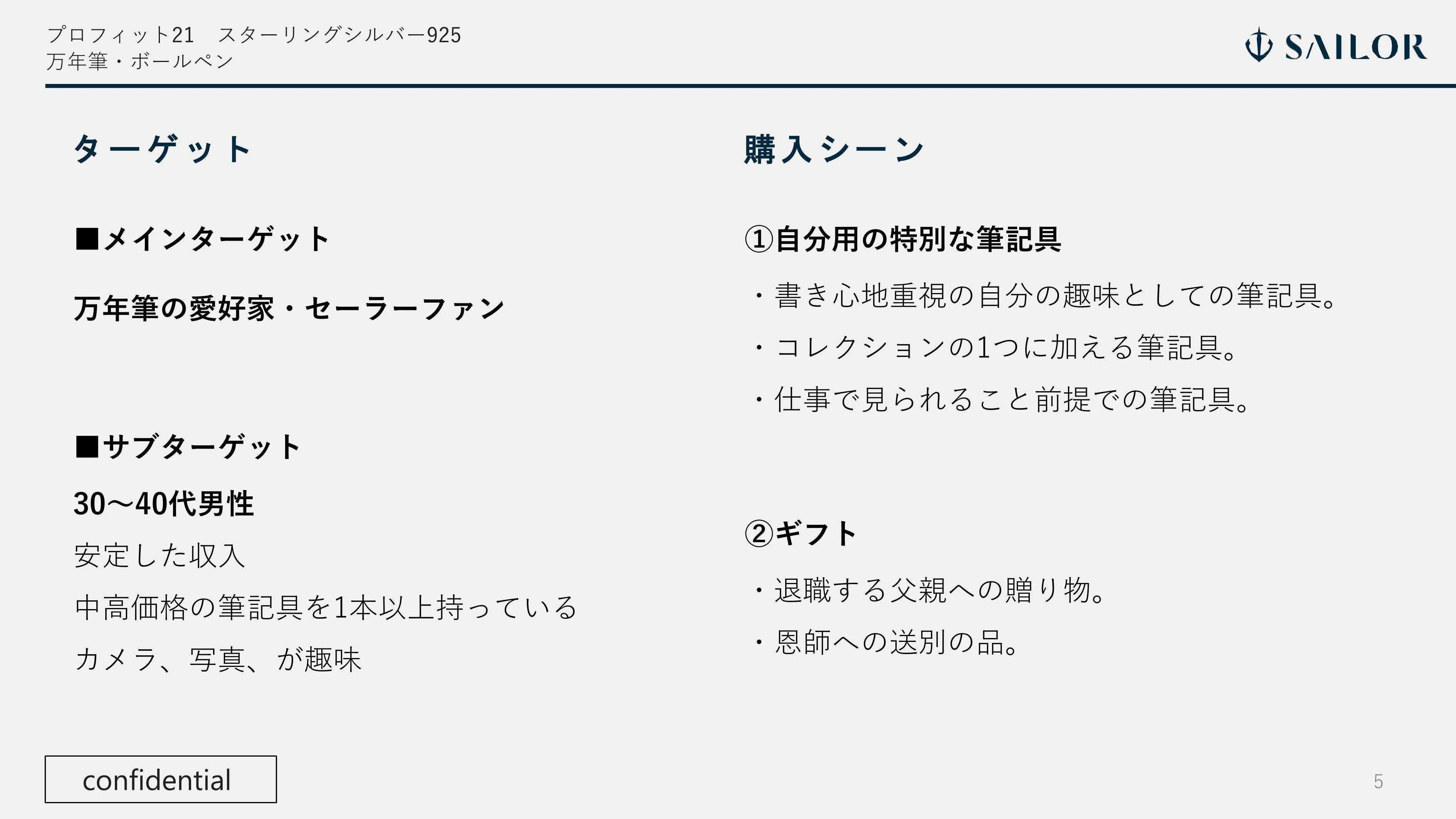 (IB-new) 20230614 new products-Original catalogue
