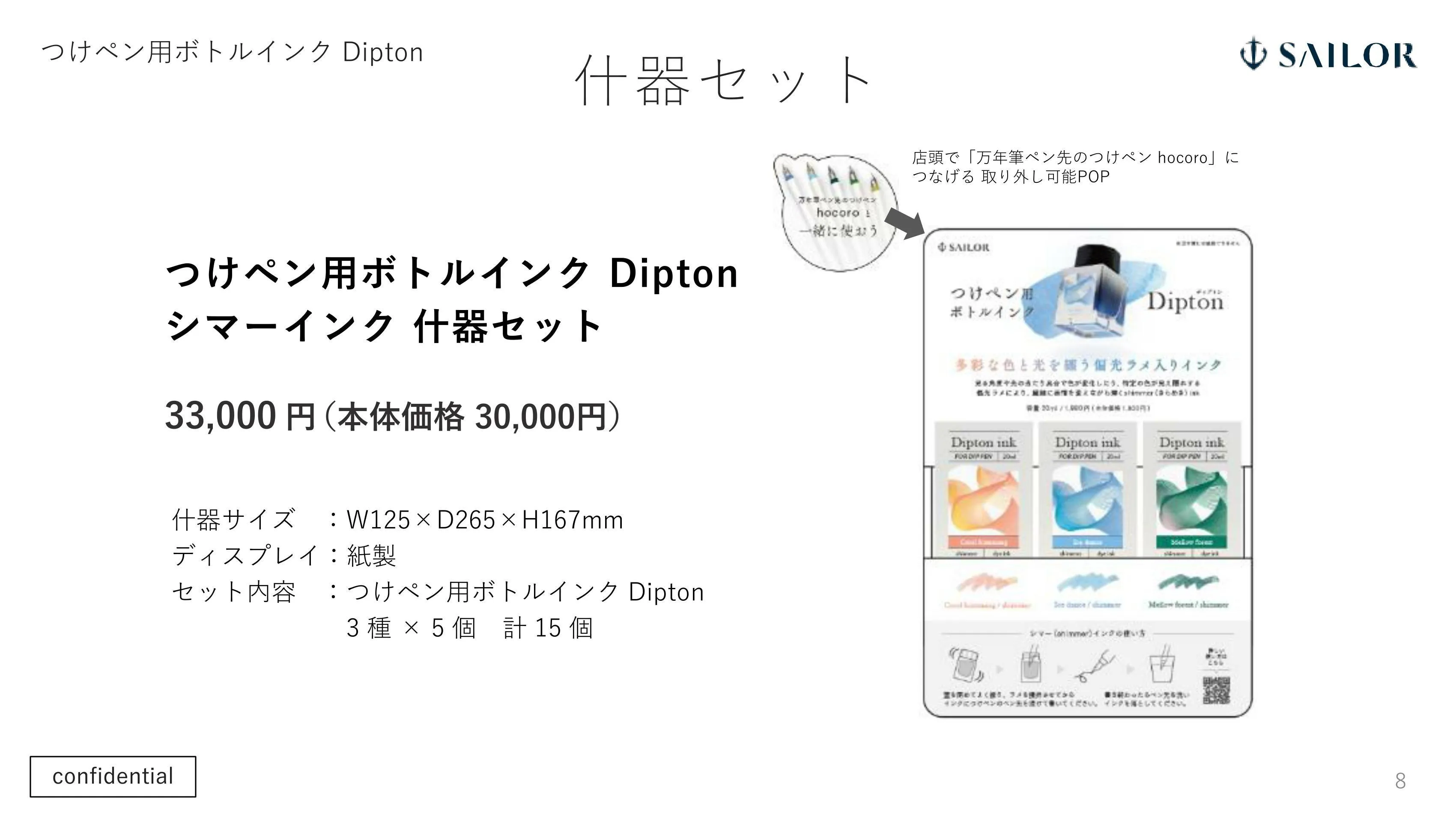 (IB-new) 20230614 new products-Original catalogue