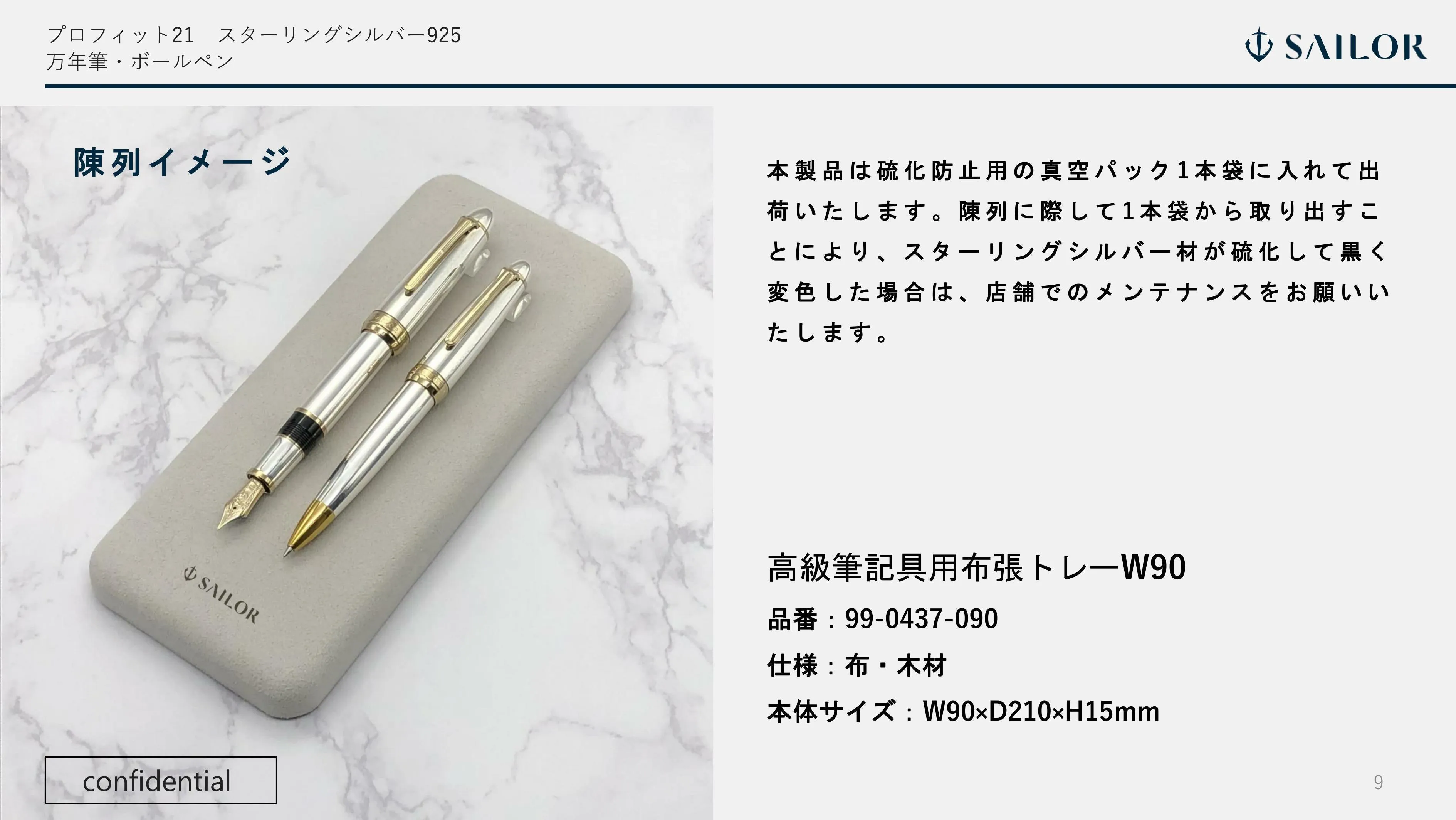 (IB-new) 20230614 new products-Original catalogue