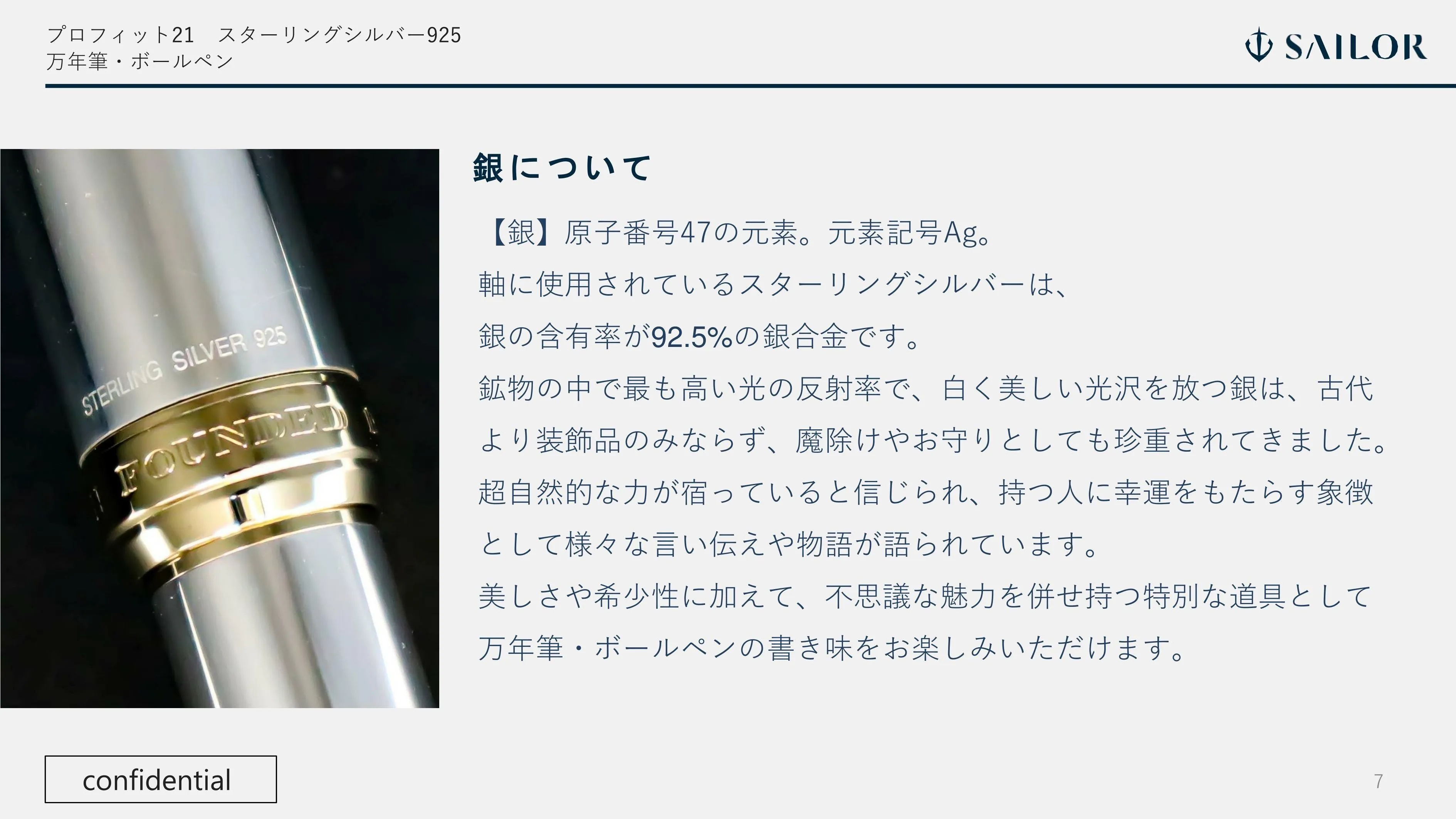 (IB-new) 20230614 new products-Original catalogue