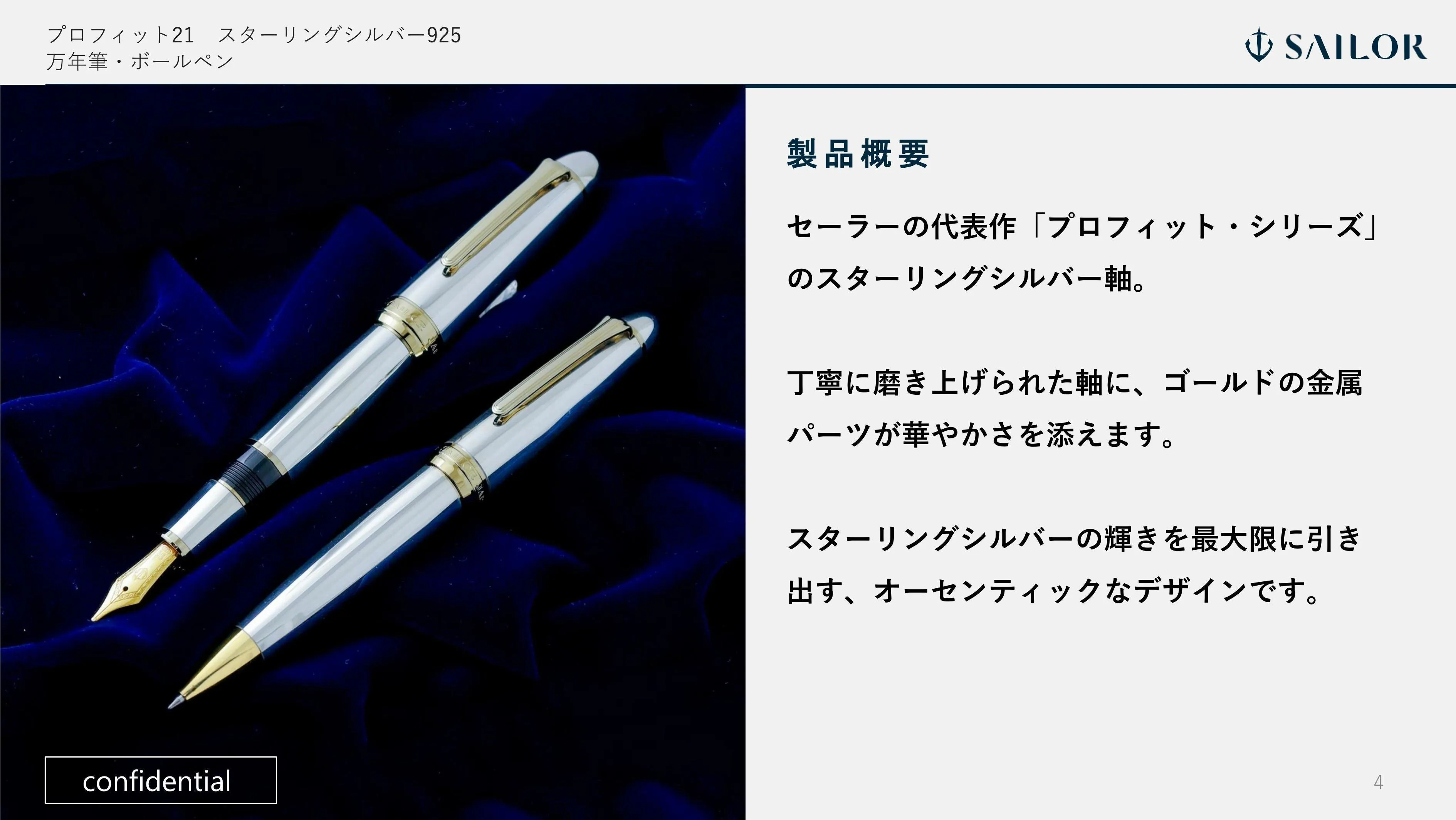 (IB-new) 20230614 new products-Original catalogue